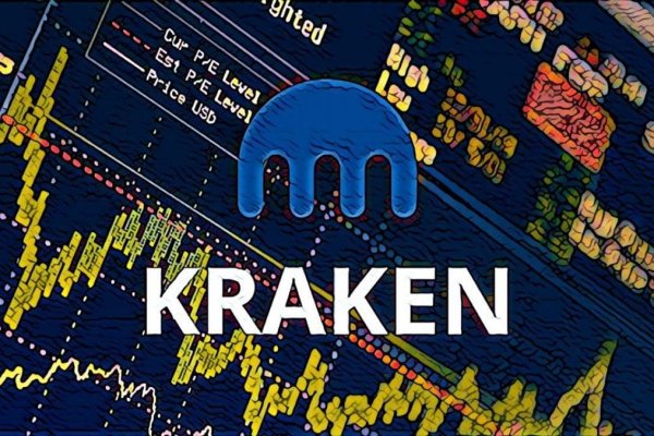 Kraken 12 at что это