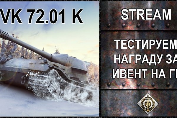 Ссылки на кракен маркетплейс