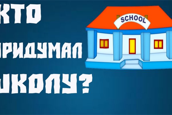 Сайты с наркотиками