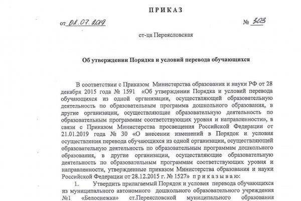 Купить наркотики онлайн
