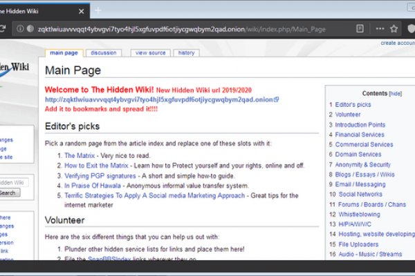 Ссылки онион