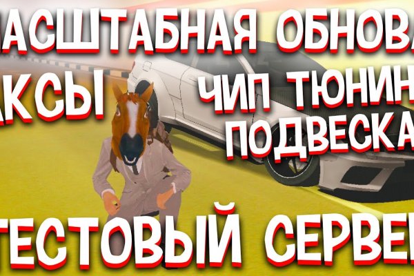Кракен закладки