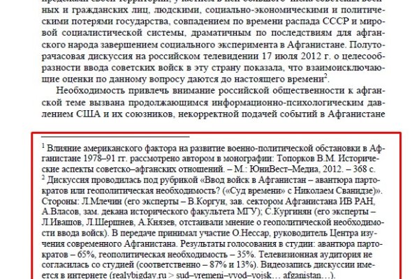 Кракен дарксайд 2025 ссылка