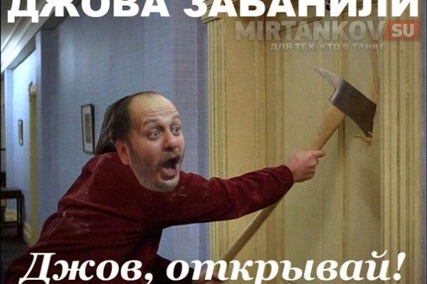 Кракен зеркало на сайт